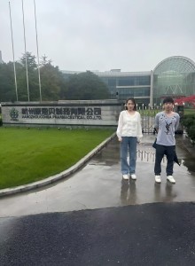1732062269077.jpg 图片1.jpg