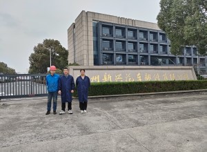 新兴汽车部件.jpg 新兴汽车部件.jpg