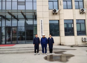鑫合.jpg 鑫合.jpg