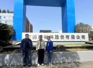 微信图片_202403201231431.jpg 微信图片_202403201231431.jpg