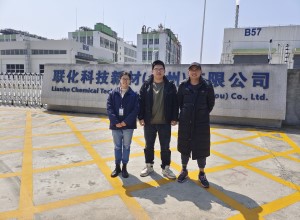 293-2022联化科技.jpg 293-2022联化科技.jpg