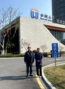 西湖大学.jpg 西湖大学.jpg