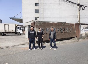神鹰冷藏1.jpg