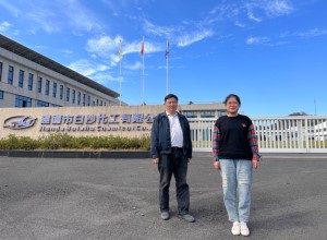 白沙化工1.jpg