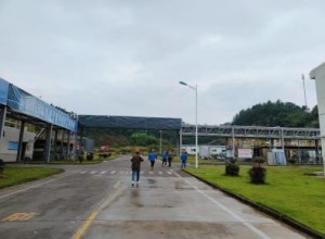 白沙化工2.jpg