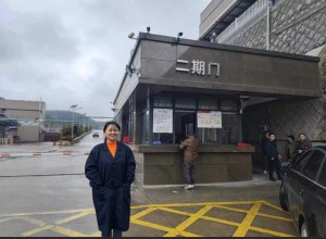 微信图片_20230311092939.jpg 微信图片_20230311092939.jpg